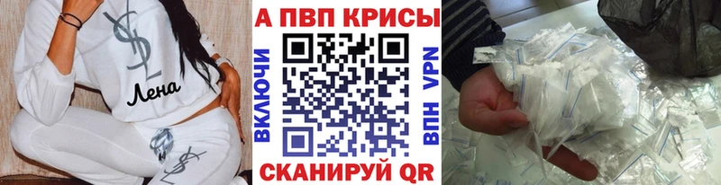 Alfa_PVP кристаллы  купить наркоту  Николаевск-на-Амуре 