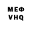 КЕТАМИН VHQ MentayZ