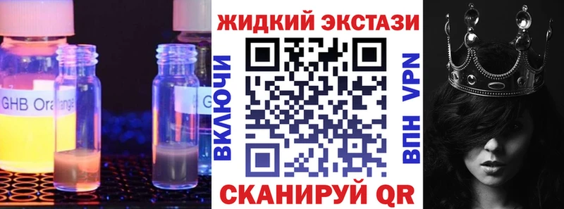 mega как войти Николаевск-на-Амуре БУТИРАТ бутандиол продажа наркотиков