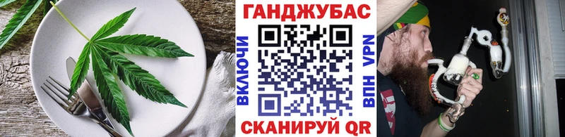 Cannafood марихуана  купить наркотики цена  Николаевск-на-Амуре 