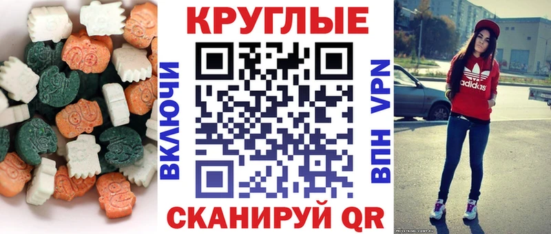 Экстази Дубай  сколько стоит  Николаевск-на-Амуре 