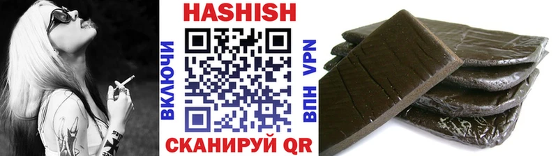 Гашиш AMNESIA HAZE  Николаевск-на-Амуре 