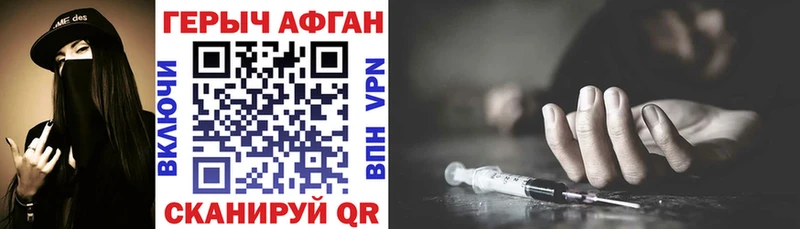 Героин гречка цены наркотик Николаевск-на-Амуре