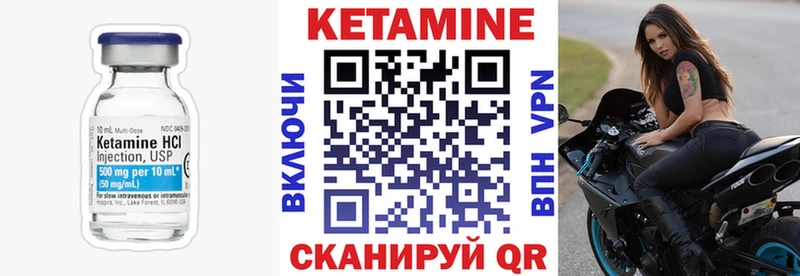 КЕТАМИН ketamine  продажа наркотиков  Николаевск-на-Амуре 