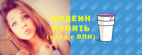 скорость mdpv Алексин