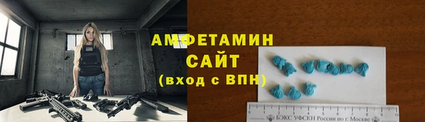скорость mdpv Алексин