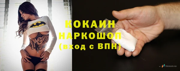 прущие крисы Остров