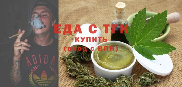 скорость mdpv Алексин