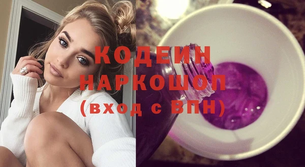 скорость mdpv Алексин