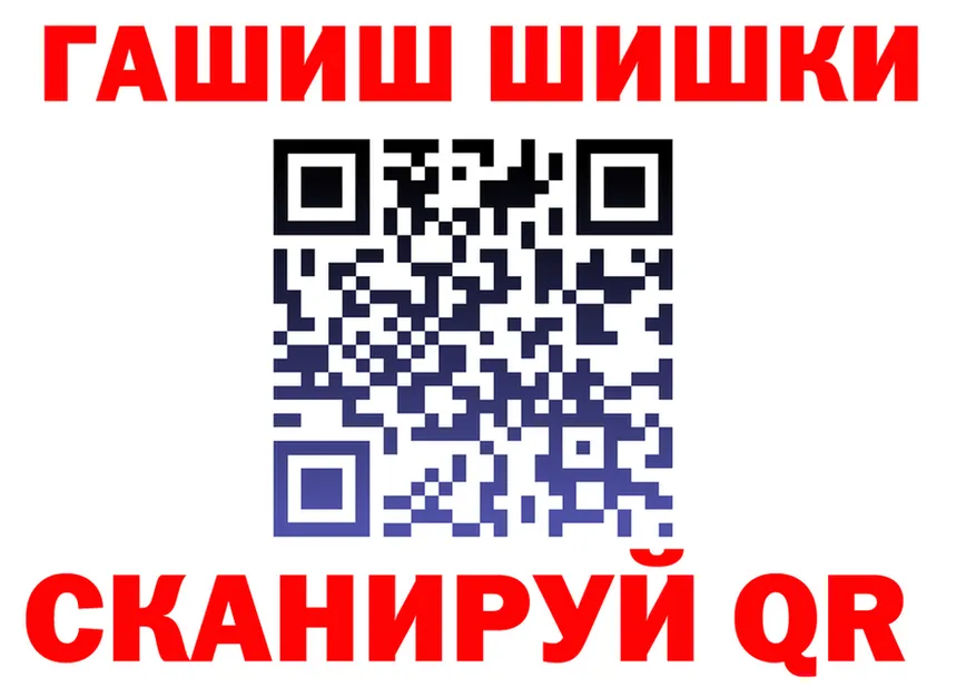 Где продают наркотики? это формула Николаевск-на-Амуре