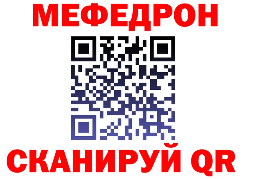 Альфа ПВП VHQ зеркало дарк нет KRAKEN Николаевск-на-Амуре