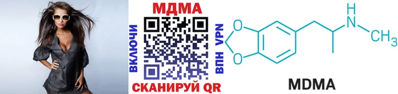 МДМА кристаллы  Николаевск-на-Амуре 