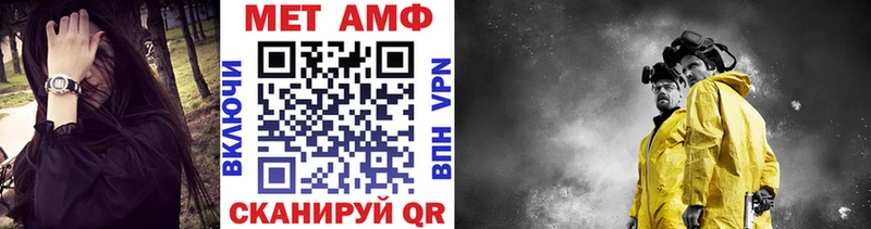 где можно купить   Николаевск-на-Амуре  МЕТАМФЕТАМИН витя 