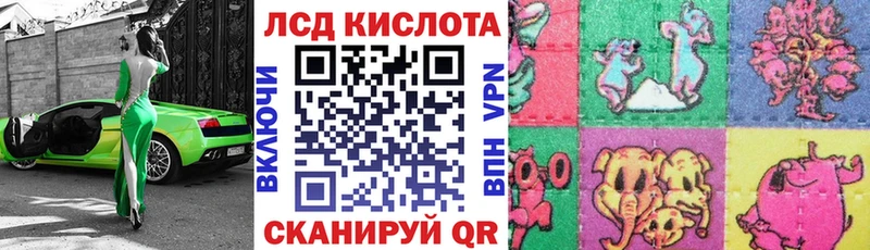 Наркотические марки 1,8мг  Николаевск-на-Амуре 