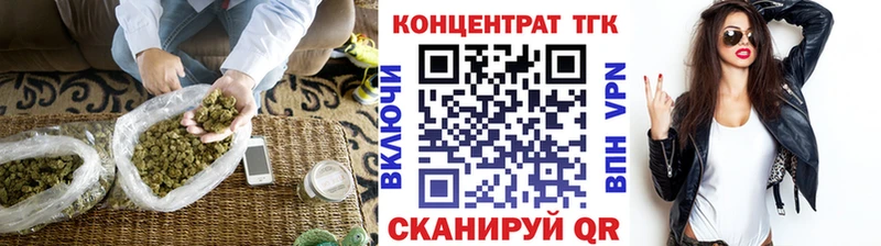 где найти Николаевск-на-Амуре нарко площадка какой сайт Дистиллят ТГК вейп